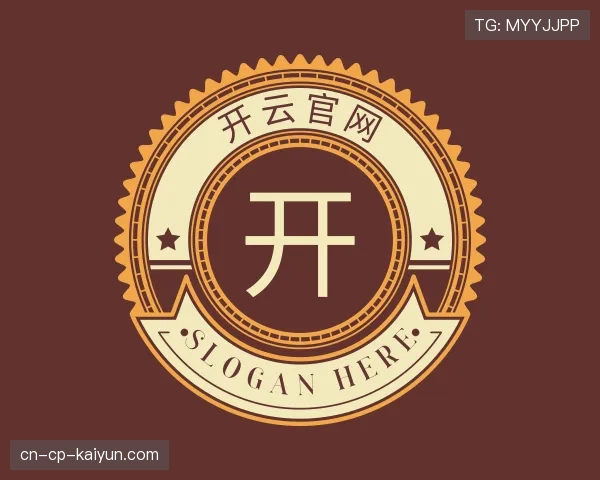 解读开云官网首页